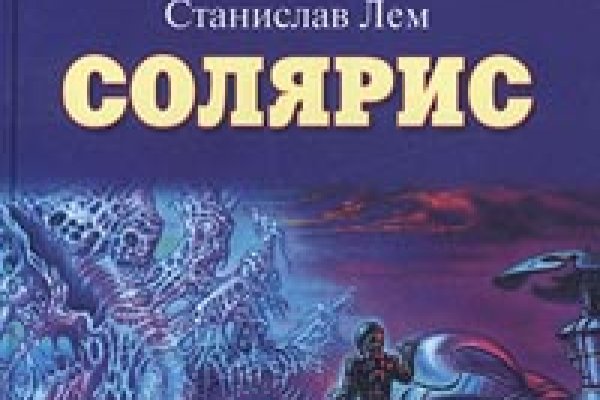 Кракен вход официальная ссылка