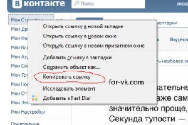 Кракен актуальные
