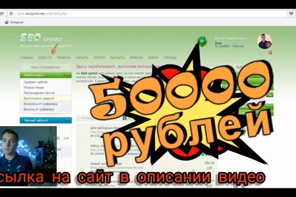 Что за приложение кракен