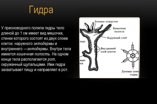 Кракен ссылка kr2link co