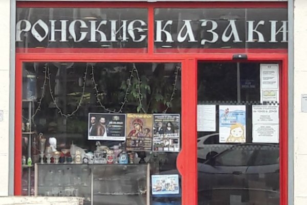 Кракен москва наркотики