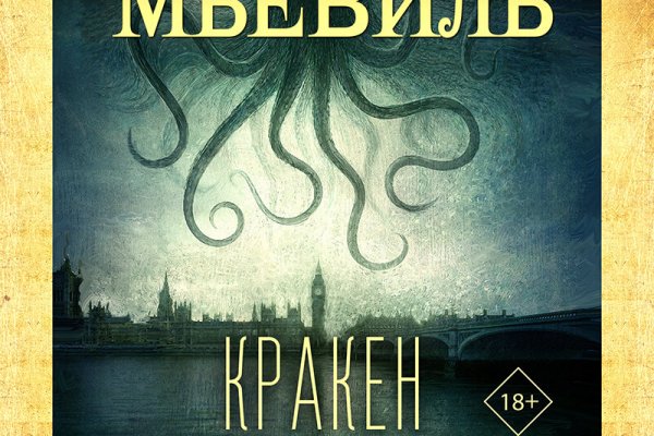 Кракен сайт kraken dark link