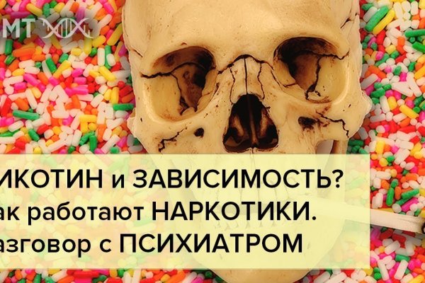 Кракен сайт даркнет ссылка