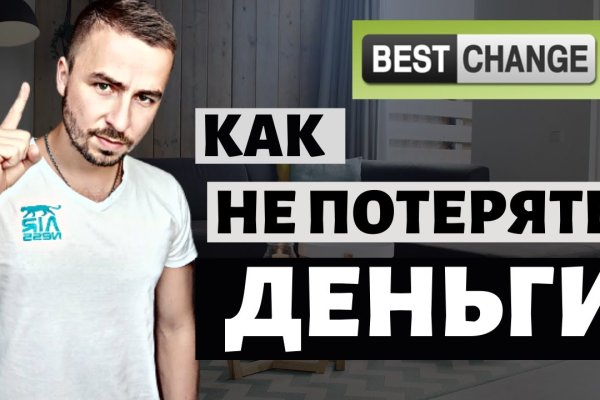 Как вернуть аккаунт на кракене