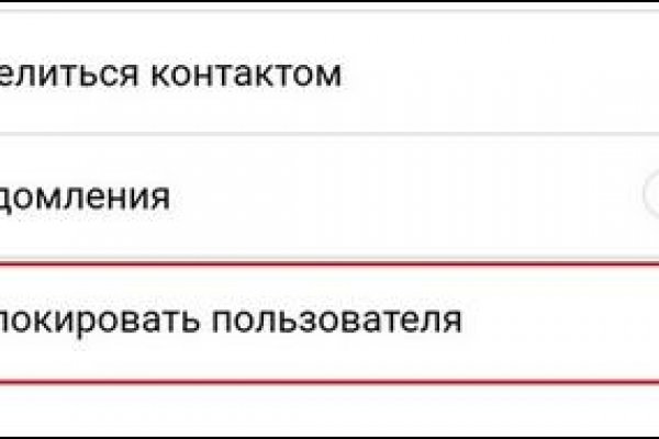 Кракен ссылка что это