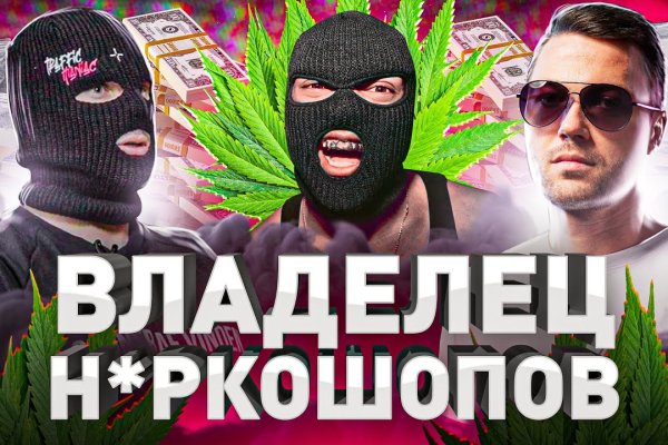 Зеркало на кракен