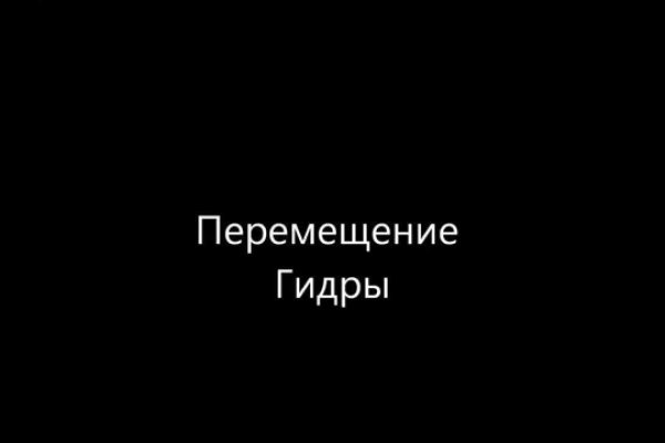 Рабочая ссылка кракен маркетплейс