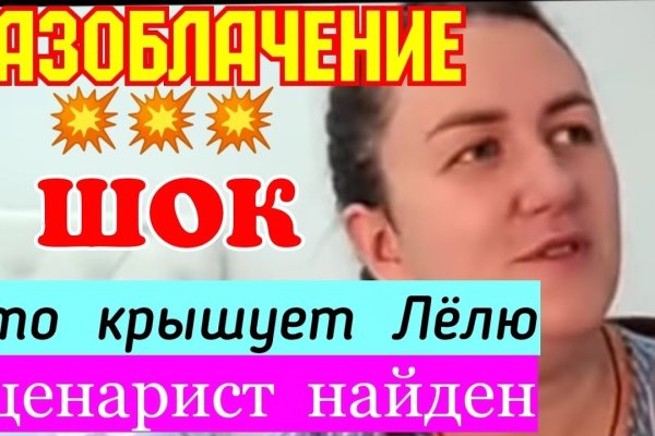 Кракен сайт что