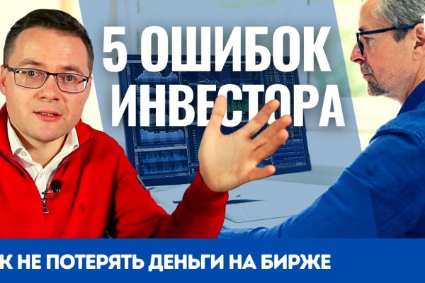 Где найти ссылку на кракен