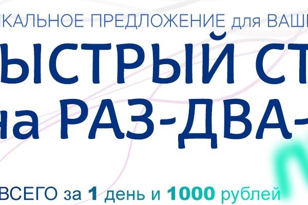 Как найти ссылку на кракен
