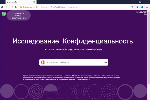 Актуальная ссылка на кракен kraken