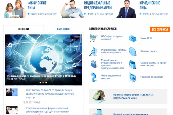 Kraken адрес onion
