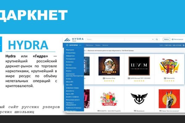 Как найти настоящую кракен даркнет ссылку