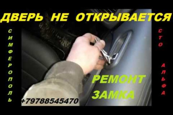 Кракен площадка что это