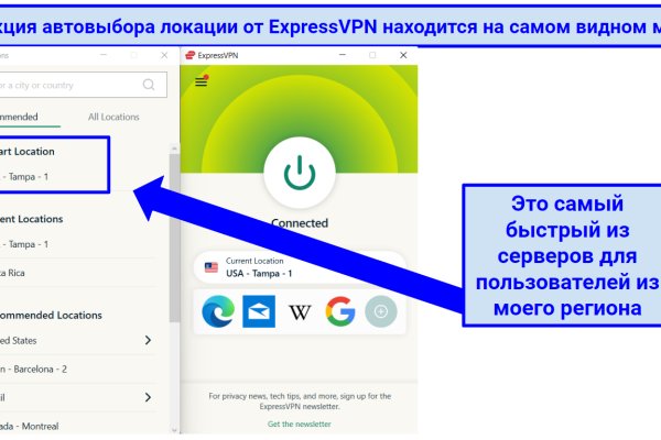 Как восстановить аккаунт на кракене даркнет