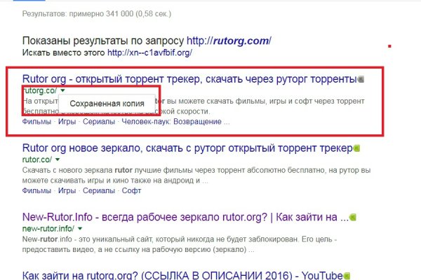 Проверенная ссылка кракен