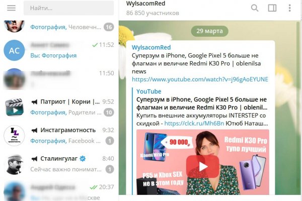 Onion сайты с пиратскими приложениями