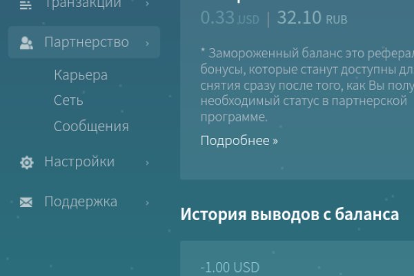 Зайти на кракен тор