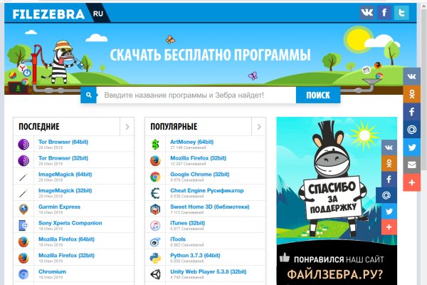 Кракен зарегистрироваться