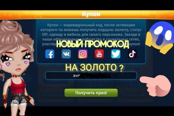 Где взять официальный сайт kraken