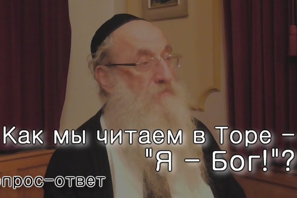 Что вместо гидры