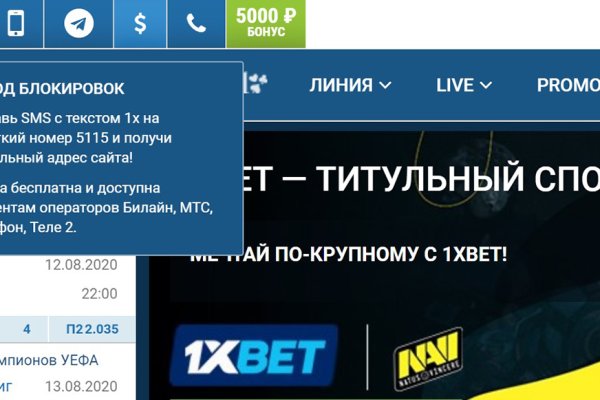 Kraken что это за сайт