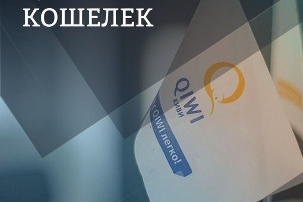 Что за кракен маркет