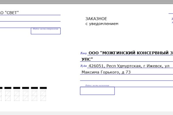 Кракен маркетплейс что продают
