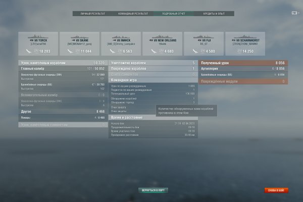 Kraken m22