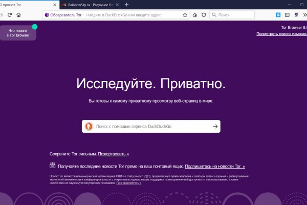 Не могу зайти в кракен