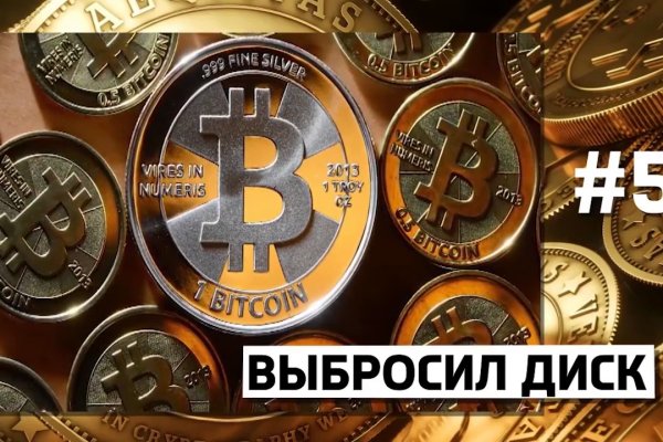 Кракен нов