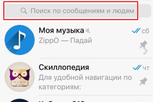 Кракен ссылка в тор
