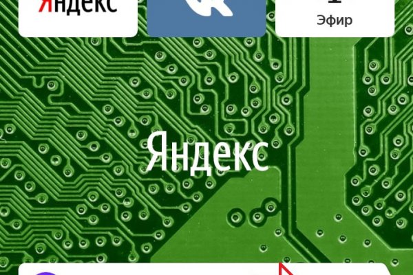Рабочий сайт kraken