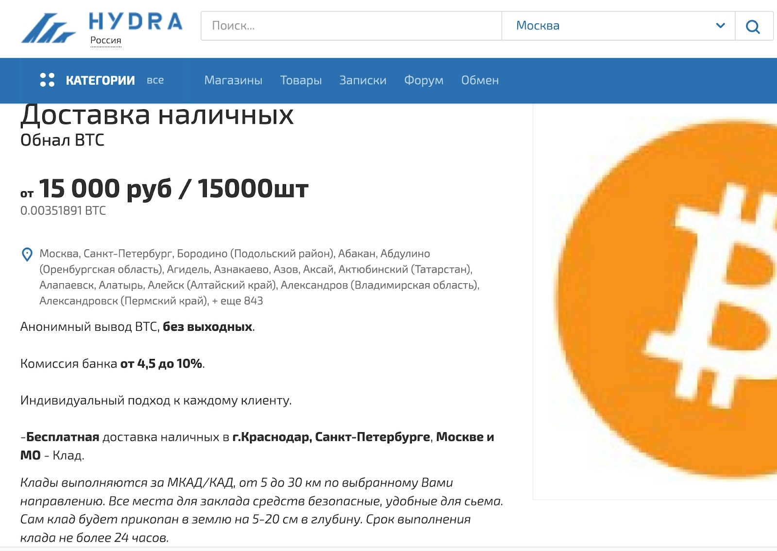 Кракен тор kr2web in