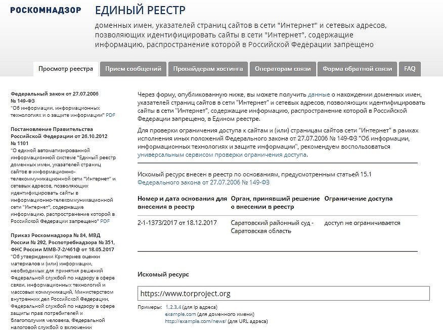 Сайт наркотиков купить