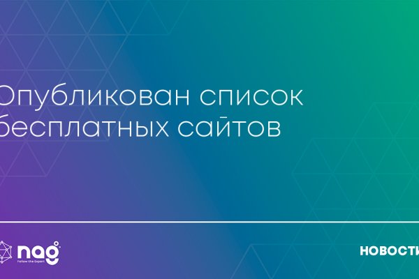 Кракен даркнет скачать