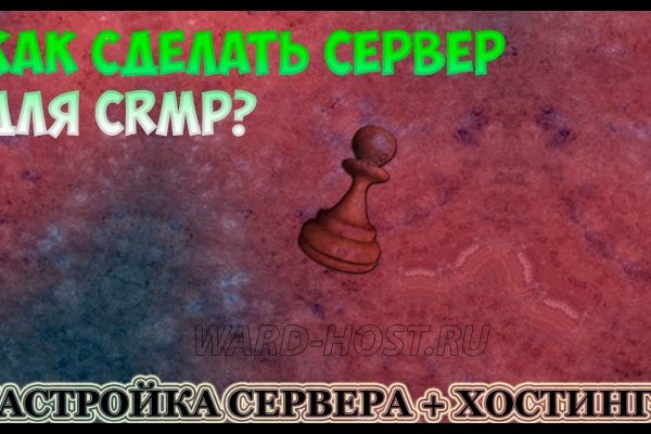 Кракен маркетплейс скачать