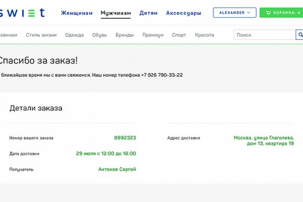 Адрес крамп реальный