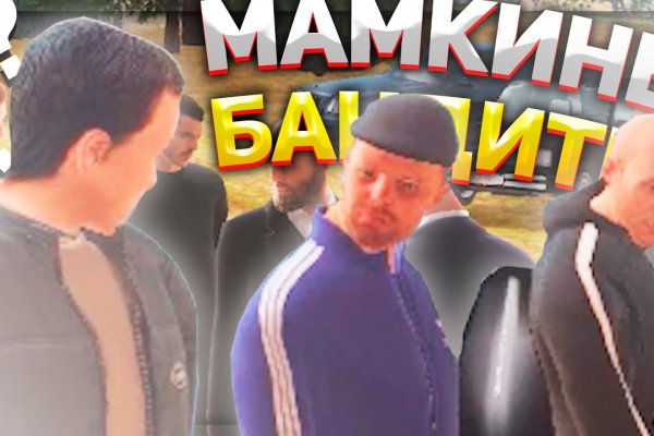 Кракен впн
