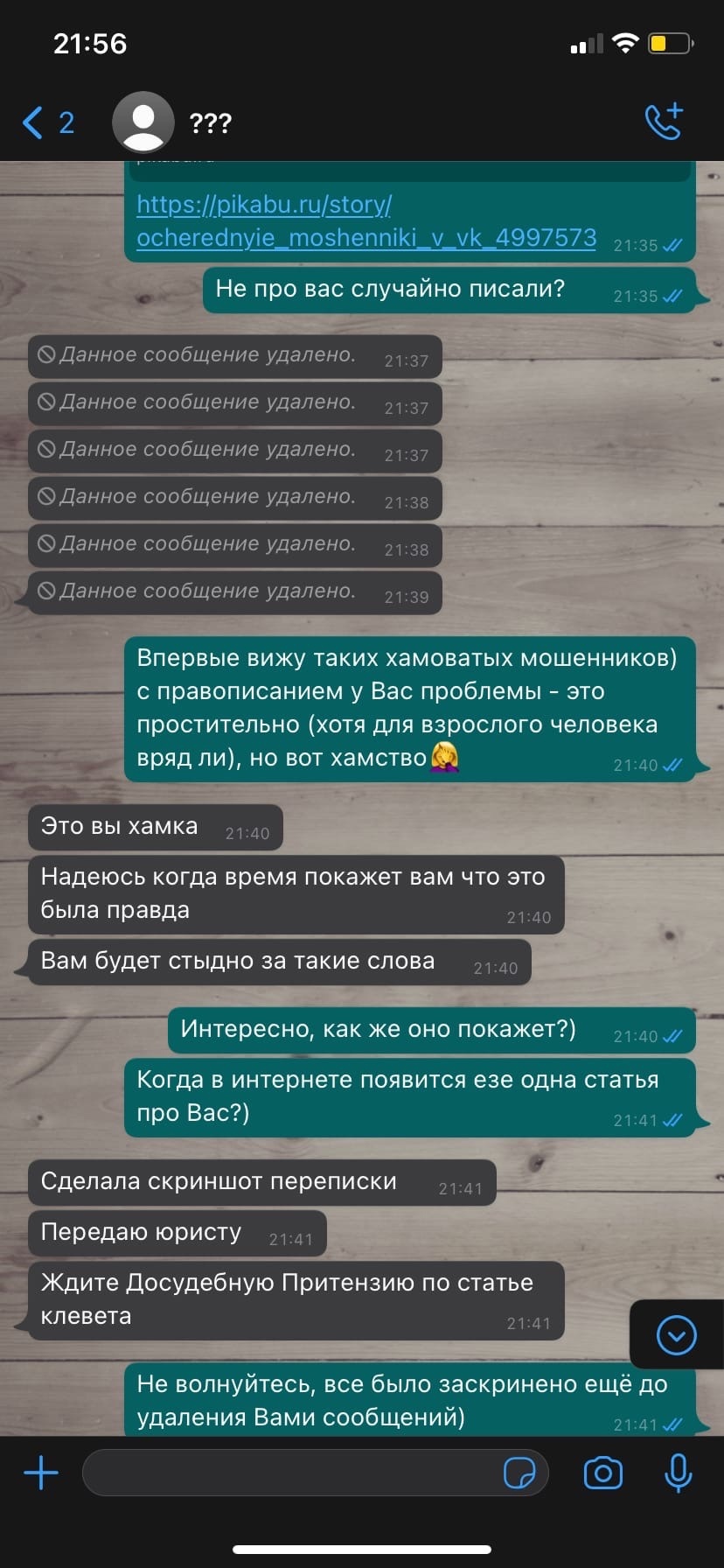 Tor browser для крамп