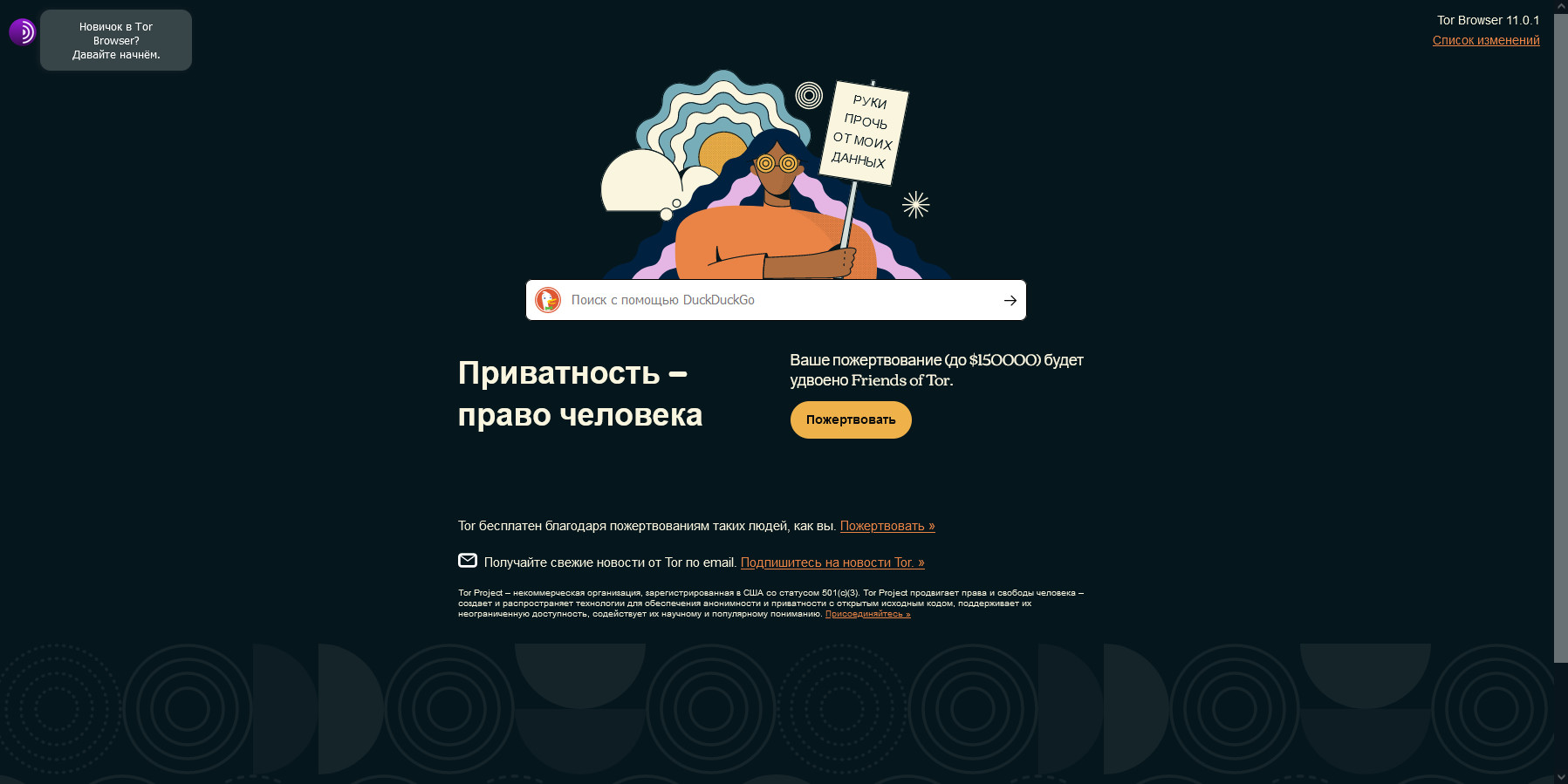 Кракен сайт санкт петербург