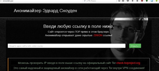 Кракен вход